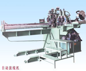 全自動(dòng)放線機(jī)